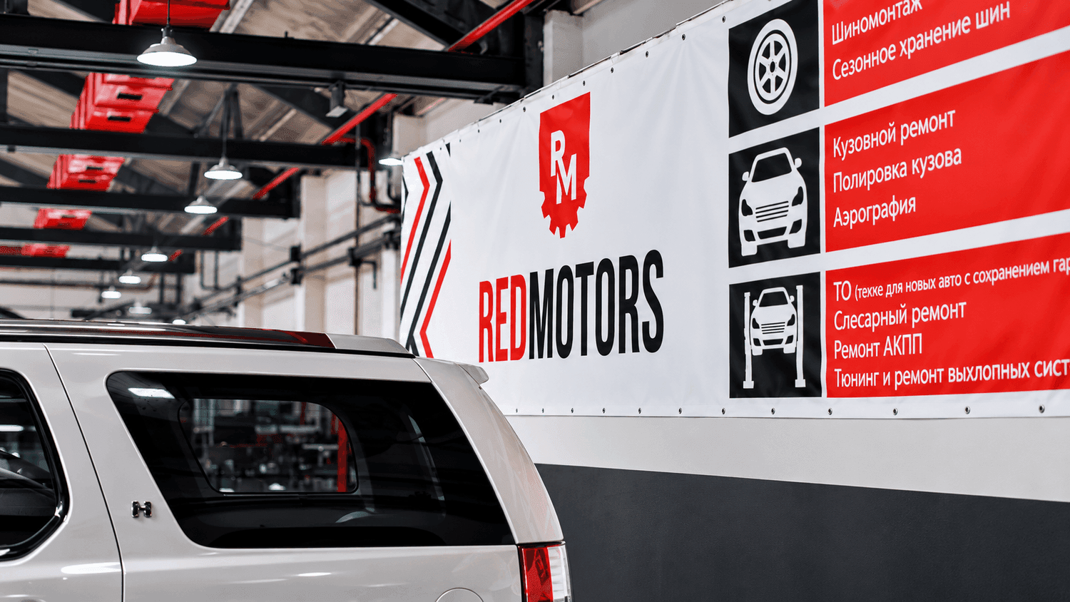 Серебристый внедорожник в автотехцентре RED Motors